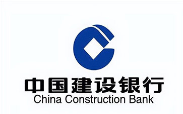 湖口建设银行信用贷款需要什么条件？建行信贷办理流程和注意事项！