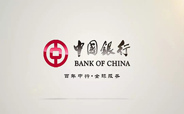 湖口中国银行信用贷款详细攻略（额度，利率，申请条件，还款方式）